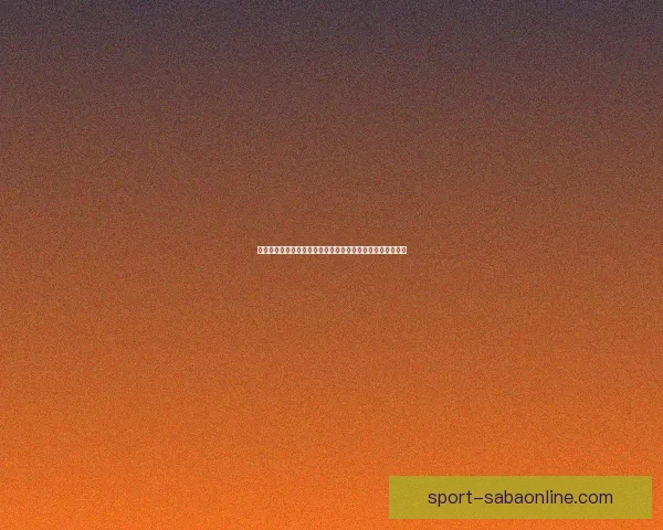 沙巴体育平台优势解析：带你了解最全的体育竞猜与游戏体验